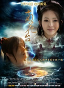 丁香综合五月